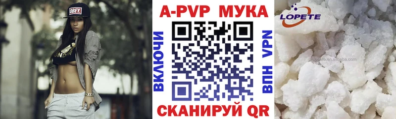 Где купить наркоту Корсаков Alpha-PVP  Cocaine  ГАШИШ  Бошки Шишки 