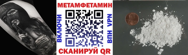 АМФЕТАМИН VHQ  Корсаков 