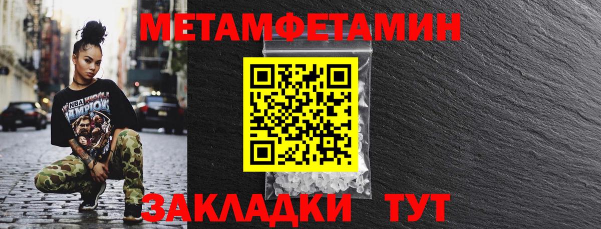 АМФЕТАМИН VHQ Корсаков