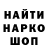 ГАШ Premium Dan Bloodworth