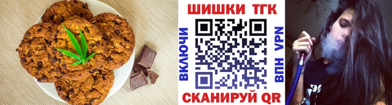 МЕГА ссылки где купить Корсаков Печенье с ТГК конопля