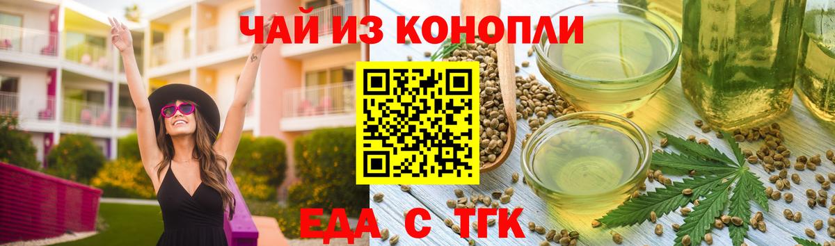 Canna-Cookies марихуана Корсаков