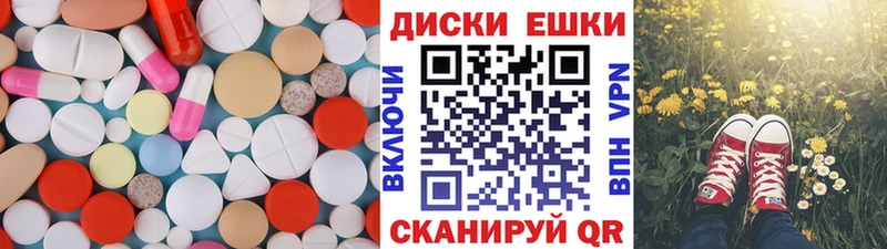 Экстази круглые  мориарти состав  Корсаков 
