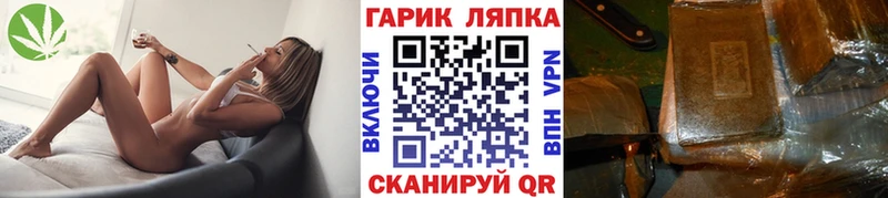 как найти наркотики  Корсаков  ссылка на мегу зеркало  Гашиш индика сатива 