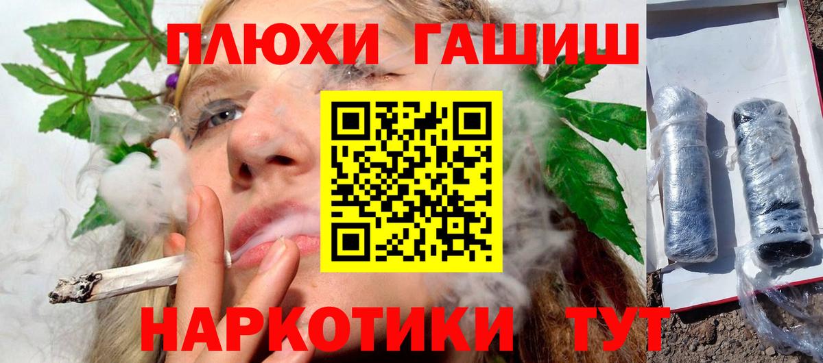 Гашиш Ice-O-Lator Корсаков