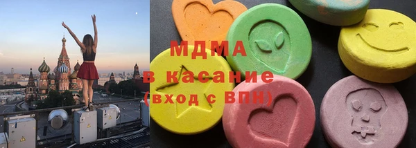 MDMA Балабаново