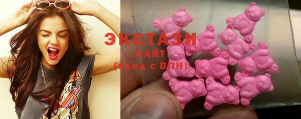ПСИЛОЦИБИНОВЫЕ ГРИБЫ Балахна