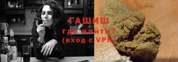 ПСИЛОЦИБИНОВЫЕ ГРИБЫ Балахна