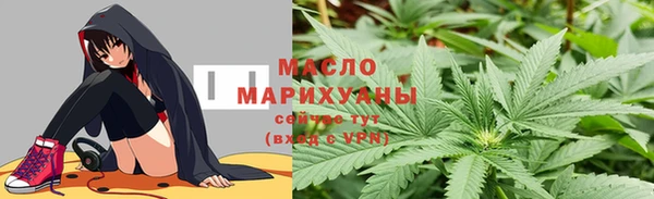 ПСИЛОЦИБИНОВЫЕ ГРИБЫ Балахна