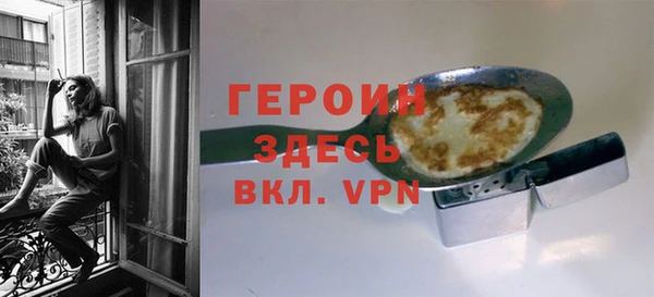 MDMA Балабаново