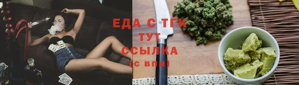ПСИЛОЦИБИНОВЫЕ ГРИБЫ Балахна