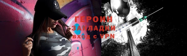 MDMA Балабаново