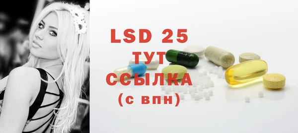 MDMA Балабаново