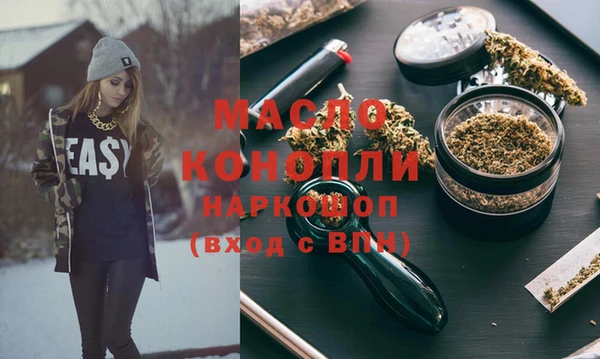 MDMA Балабаново