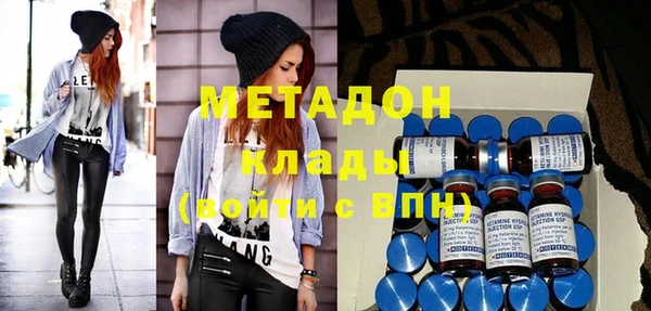 MDMA Балабаново