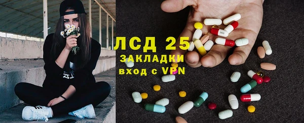 MDMA Балабаново