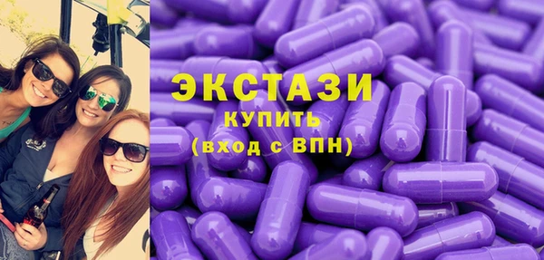 ПСИЛОЦИБИНОВЫЕ ГРИБЫ Балахна