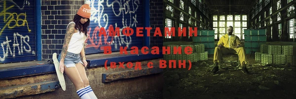 ПСИЛОЦИБИНОВЫЕ ГРИБЫ Балахна
