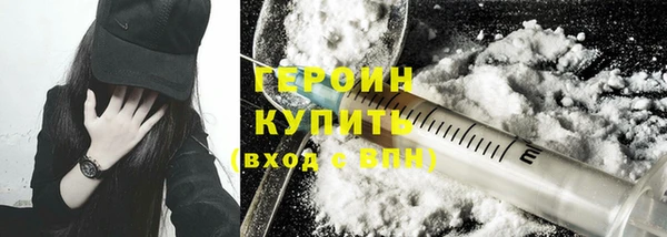 ПСИЛОЦИБИНОВЫЕ ГРИБЫ Балахна