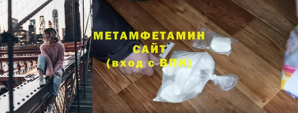 ПСИЛОЦИБИНОВЫЕ ГРИБЫ Балахна