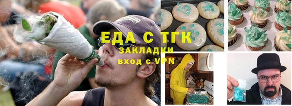 ПСИЛОЦИБИНОВЫЕ ГРИБЫ Балахна