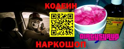 не бодяженный Краснокаменск
