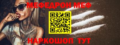 крисы Краснознаменск