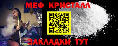 крисы Краснознаменск