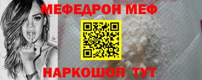 прущая мука Краснодар