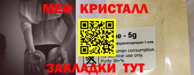 прущая мука Краснодар