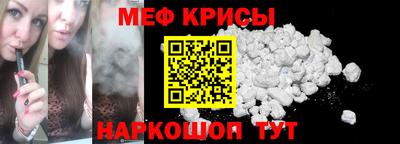прущая мука Краснодар