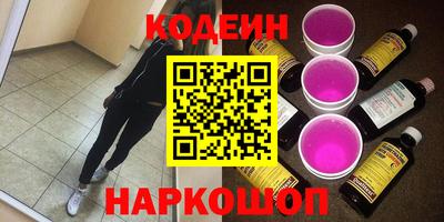 не бодяженный Краснокаменск