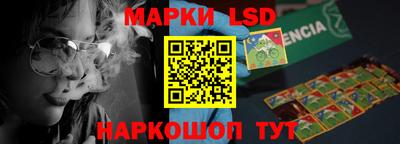 крисы Краснознаменск