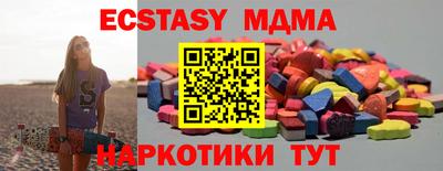 крисы Краснознаменск