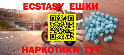 крисы Краснознаменск