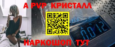 не бодяженный Краснокаменск