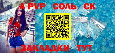 крисы Краснознаменск
