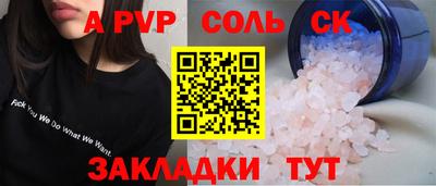 крисы Краснознаменск