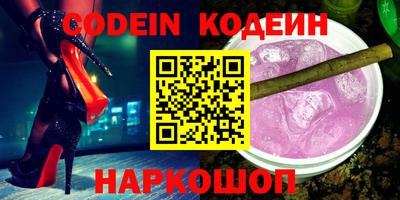 крисы Краснознаменск