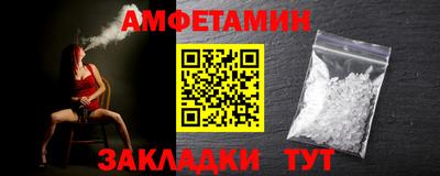 прущая мука Краснодар