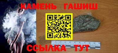 крисы Краснознаменск