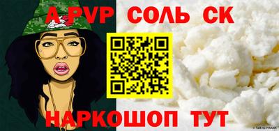 не бодяженный Краснокаменск