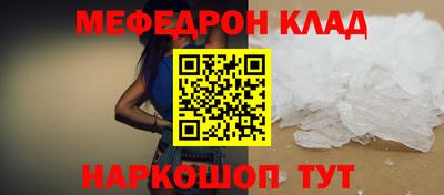 не бодяженный Краснокаменск