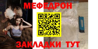 прущая мука Краснодар
