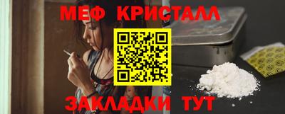прущая мука Краснодар