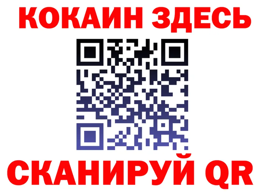 Кетамин VHQ зеркало это KRAKEN Корсаков