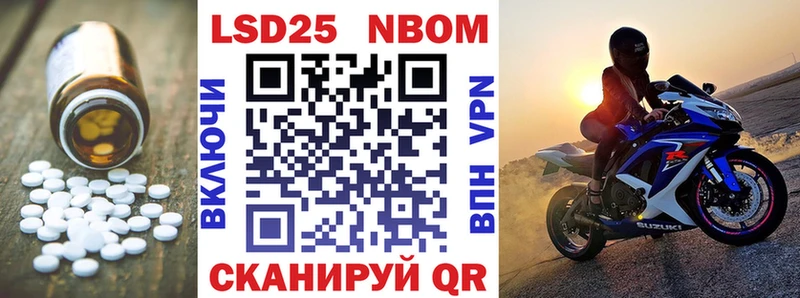 LSD-25 экстази кислота  Корсаков 