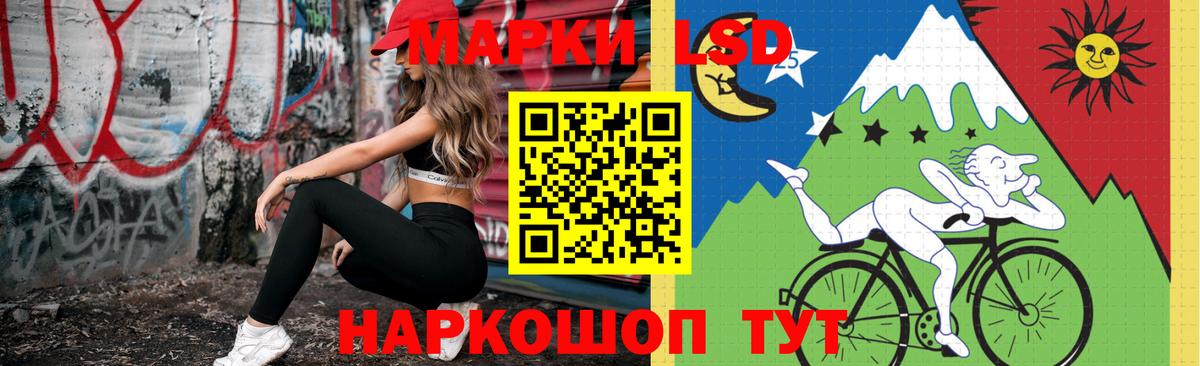ЛСД экстази ecstasy  Вход с VPN  Корсаков  LSD-25 экстази ecstasy 