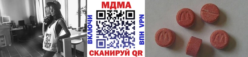 MDMA молли  кракен рабочий сайт  мориарти Telegram  Корсаков 