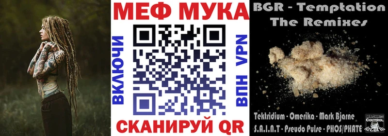 МЯУ-МЯУ VHQ Корсаков